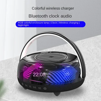 Беспроводная зарядка S59, многофункциональный динамик Bluetooth 5.3, высококачественный ночник, будильник, Стереофонический басовый динамик, подарок