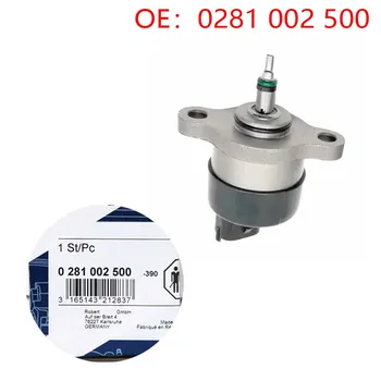 для 0281002500/5001857386 Применимо к клапану регулирования давления Iveco Fiat DRV