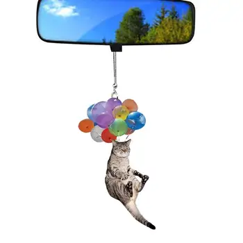 Красочный Воздушный шар, Подвесной Орнамент, Вешалка, Воздушный шар в виде животного, Автомобильное Зеркало заднего вида, Подвесной Воздушный шар, Декор в виде животного, Автомобильное Зеркало