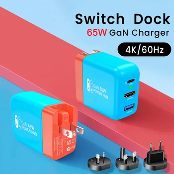 Switch Dock 65 Вт GaN USB C Зарядное Устройство Power 4K HDMI-Совместимая Портативная Док-Станция для Ноутбука Nintendo Switch iPad Смартфон
