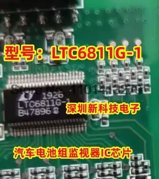 1 шт. LTC6811 LTC6811G-1 LTC6811IG-1 чип для контроля заряда батареи HSSOP48