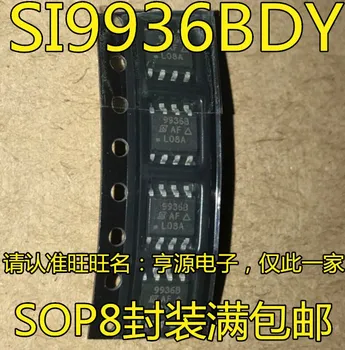 Новое и оригинальное, 5 шт./лот SI9936BDY SOP-8
