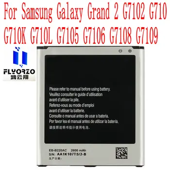 Новый Высококачественный Аккумулятор EB-B220AC Для Samsung Galaxy Grand 2 G7102 G710 G710K G710L G7105 G7106 G7108 G7109 Мобильного Телефона