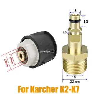 Переходник Для Шланга Очистителя Высокого Давления M22 С Быстроразъемным Преобразователем Для Мойки Высокого Давления Karcher K2 K3 K4 K5 K6 K7