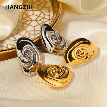 HangZhi Новые Спиральные серьги-гвоздики в форме ушей из нержавеющей стали Золотого, серебряного цвета, Металлические Геометрические Очаровательные Винтажные ювелирные изделия