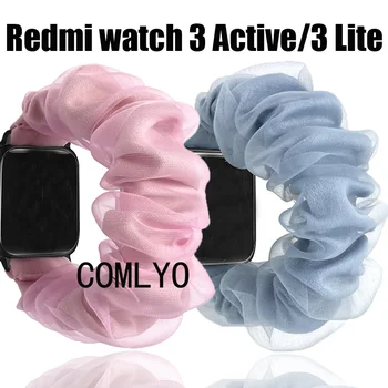 Для Redmi watch 3 Active Lite ремешок из органзы и лавсана Мягкий женский браслет Lady Band