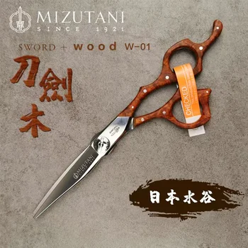 Ножницы для волос Mizutani 6-7-дюймовые ножницы с плоскими зубьями, высококачественные ножницы для волос