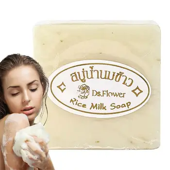 Мыло с рисовым молоком Нежное увлажняющее Натуральное Тайское рисовое мыло, Осветляющее Мыло из козьего молока ручной работы, Очищающее мыло для тела для ванны для лица