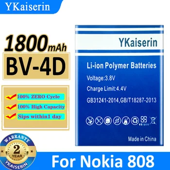 1800 мАч YKaiserin Аккумулятор BV-4D BV4D Для Nokia 808 PureView Lankku N9 16G 64G Мобильный Телефон Bateria