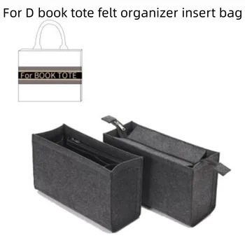Вставка-органайзер для кошелька, органайзер из войлока на молнии, формирователь сумок и тотализаторов для книжных тотализаторов и vip-сумок booktote