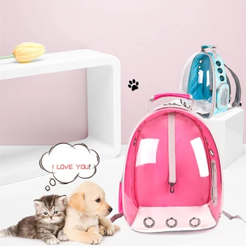 Дышащая Сумка для переноски домашних животных Высококачественная Дорожная сумка для щенков и кошек на открытом воздухе, Прозрачный Портативный рюкзак для домашних животных, капсула