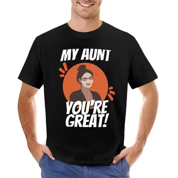 футболка my aunt you are great, топы больших размеров, забавные футболки, футболки на заказ, мужская одежда