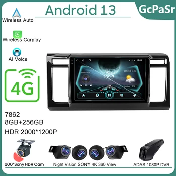 Android 13 7862 Для Honda N-WGN 2013-2019 Автомобильный Радио-видеоплеер Мультимедийная Навигация Авто 5G Wifi Carplayer GPS БЕЗ 2din DVD