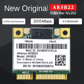 AR5B22 300M 5G Двухдиапазонный Ноутбук Встроенная Беспроводная Сетевая Карта 4.0 Bluetooth WIFI Модуль N1202