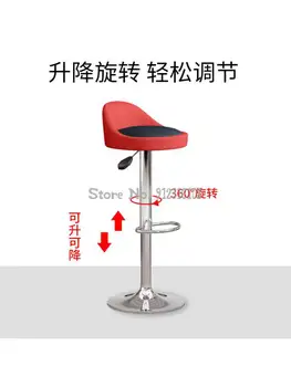 Барный стул современный простой барный стул кассир на стойке регистрации стул с подъемной спинкой бытовой высокий табурет для бара высокий табурет