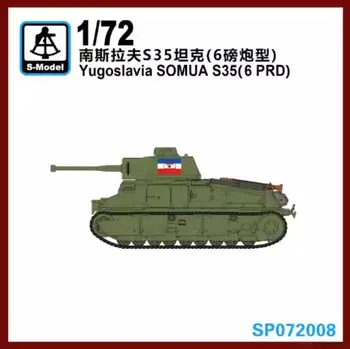 Набор для сборки модели S-model SP072008 в масштабе 1/72 Югославия SOMUA S35 (6 PRD)