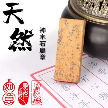 Портативная овальная каменная печать, древний стиль, китайские иероглифы, каллиграфия, штампы для рисования, Сиань Чжан, 1x2 см
